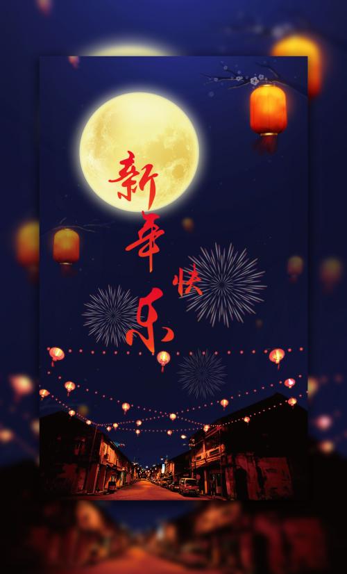 拿撒勒圣经学院毕业证电子图